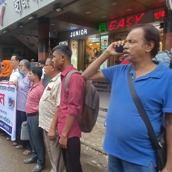 Human-Chain against violence and physical abuse against women