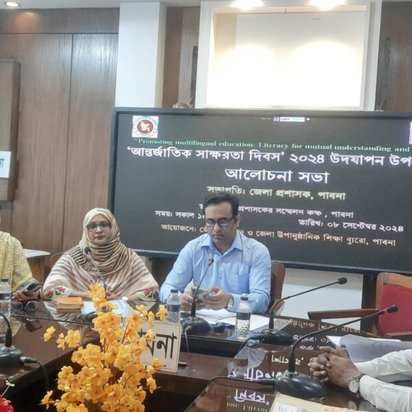 International Literacy Day is celebrated in Pabna