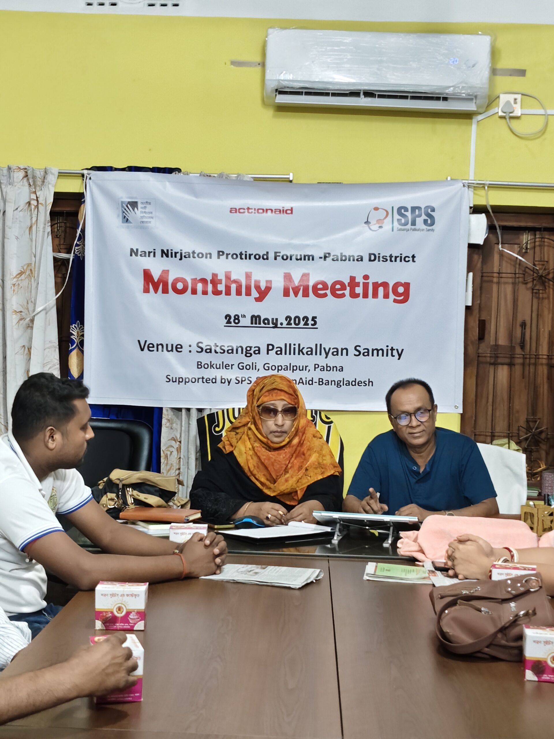 Monthly meeting of the Pabna district branch of the National Forum for the Prevention of Violence against Women held